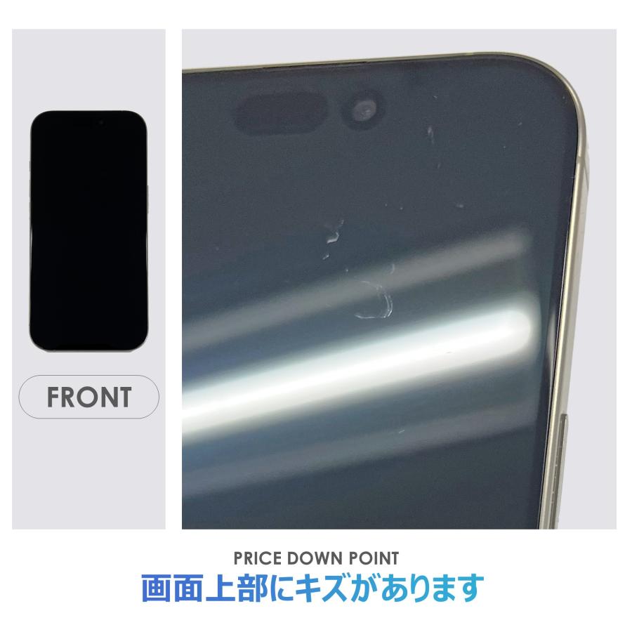 【Bランク】SoftBank　iPhone16 Pro　ナチュラルチタニウム　256GB　SIMフリー　箱・ケーブル付き　中古スマホ　アイフォン　アイフォーン　Natural Titaniumの画像