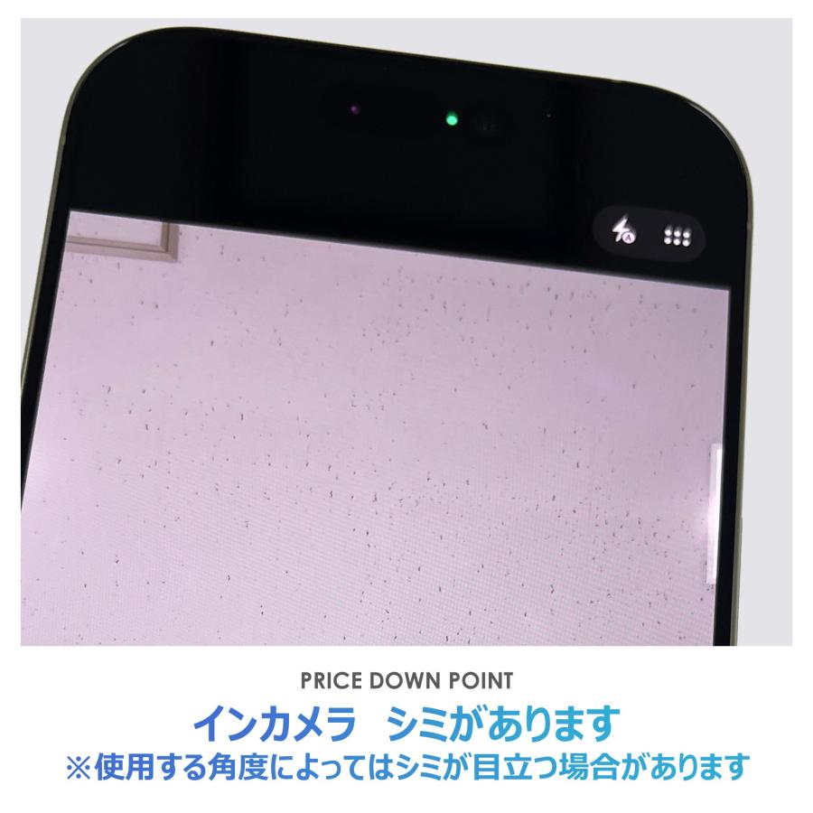 【Bランク】SoftBank　iPhone16 Pro　ナチュラルチタニウム　256GB　SIMフリー　箱・ケーブル付き　中古スマホ　アイフォン　アイフォーン　Natural Titaniumの画像