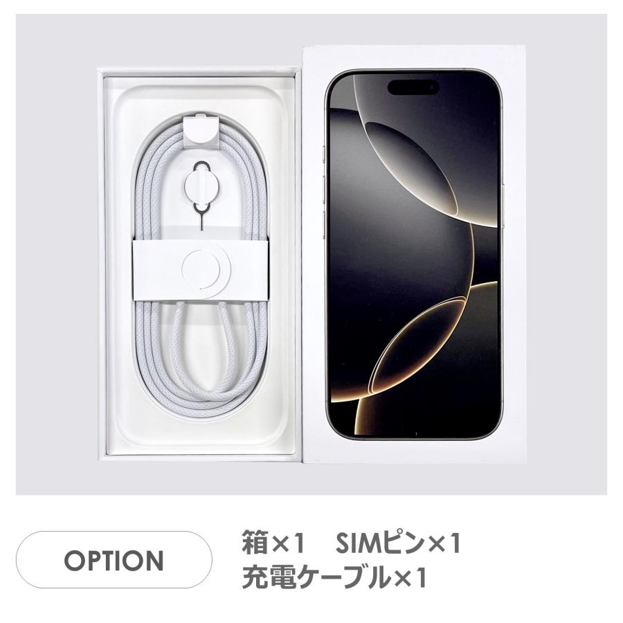 【Bランク】SoftBank　iPhone16 Pro　ナチュラルチタニウム　256GB　SIMフリー　箱・ケーブル付き　中古スマホ　アイフォン　アイフォーン　Natural Titaniumの画像