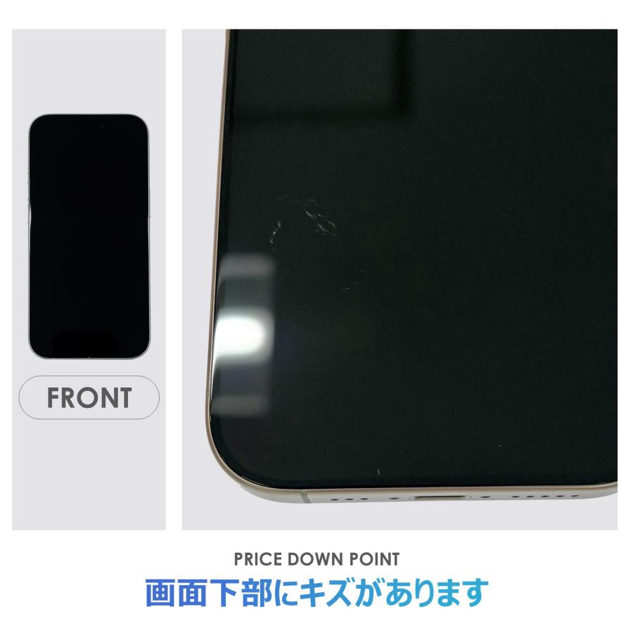 【Bランク】SoftBank　iPhone16 Pro　ナチュラルチタニウム　256GB　SIMフリー　本体のみ　中古スマホ　アイフォン　アイフォーン　Natural Titaniumの画像