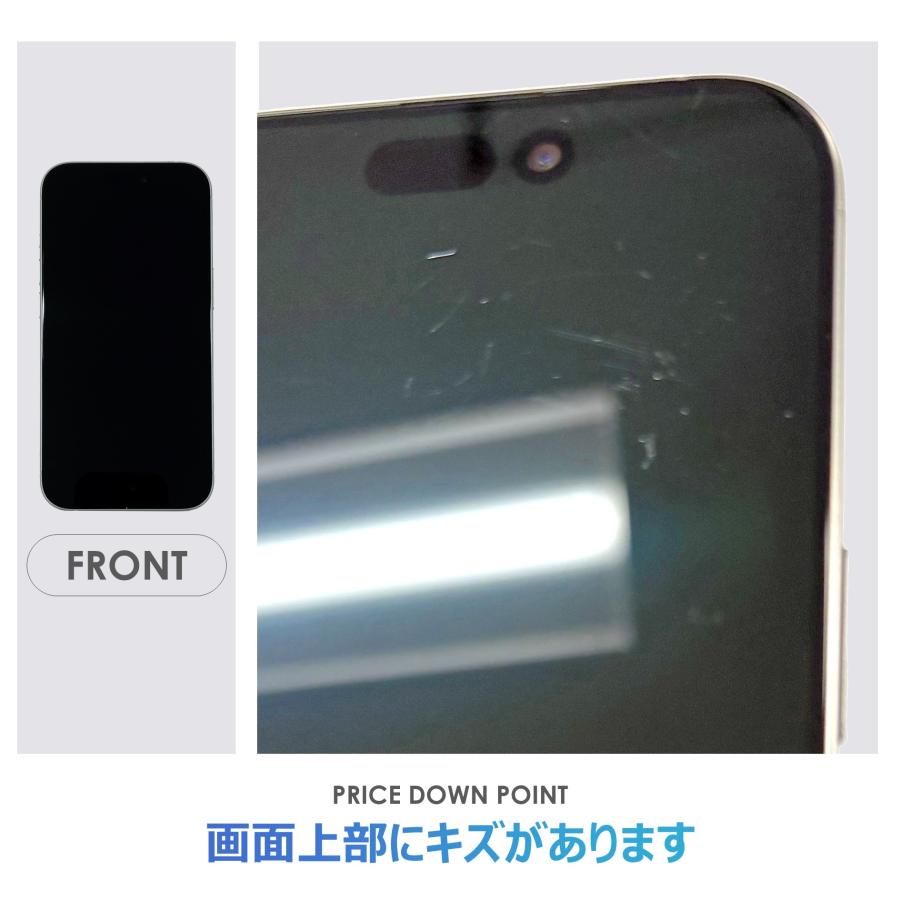 【Bランク】SoftBank　iPhone16 Pro　ナチュラルチタニウム　256GB　SIMフリー　本体のみ　中古スマホ　アイフォン　アイフォーン　Natural Titaniumの画像