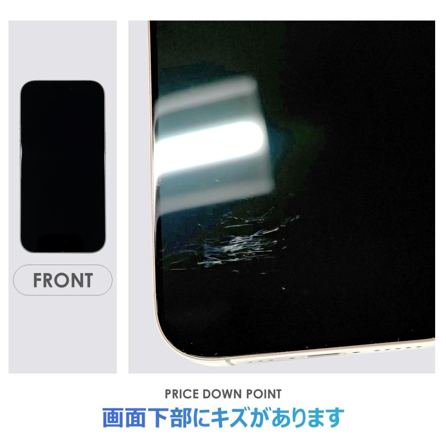 【Bランク】SoftBank　iPhone16 Pro　ナチュラルチタニウム　256GB　SIMフリー　本体のみ　中古スマホ　アイフォン　アイフォーン　Natural Titaniumの画像