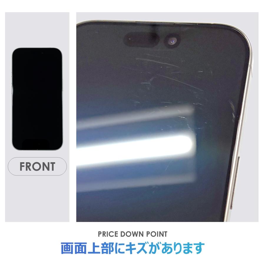 【Bランク】SoftBank　iPhone16 Pro　ナチュラルチタニウム　256GB　SIMフリー　本体のみ　中古スマホ　アイフォン　アイフォーン　Natural Titaniumの画像
