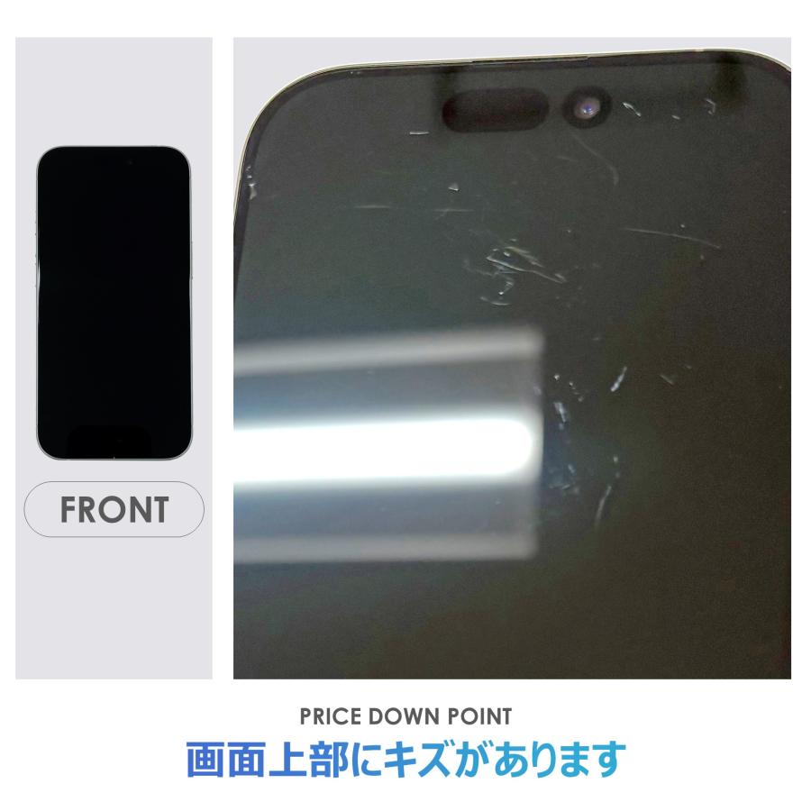 【Bランク】SoftBank　iPhone16 Pro　ナチュラルチタニウム　256GB　SIMフリー　本体のみ　中古スマホ　アイフォン　アイフォーン　Natural Titaniumの画像
