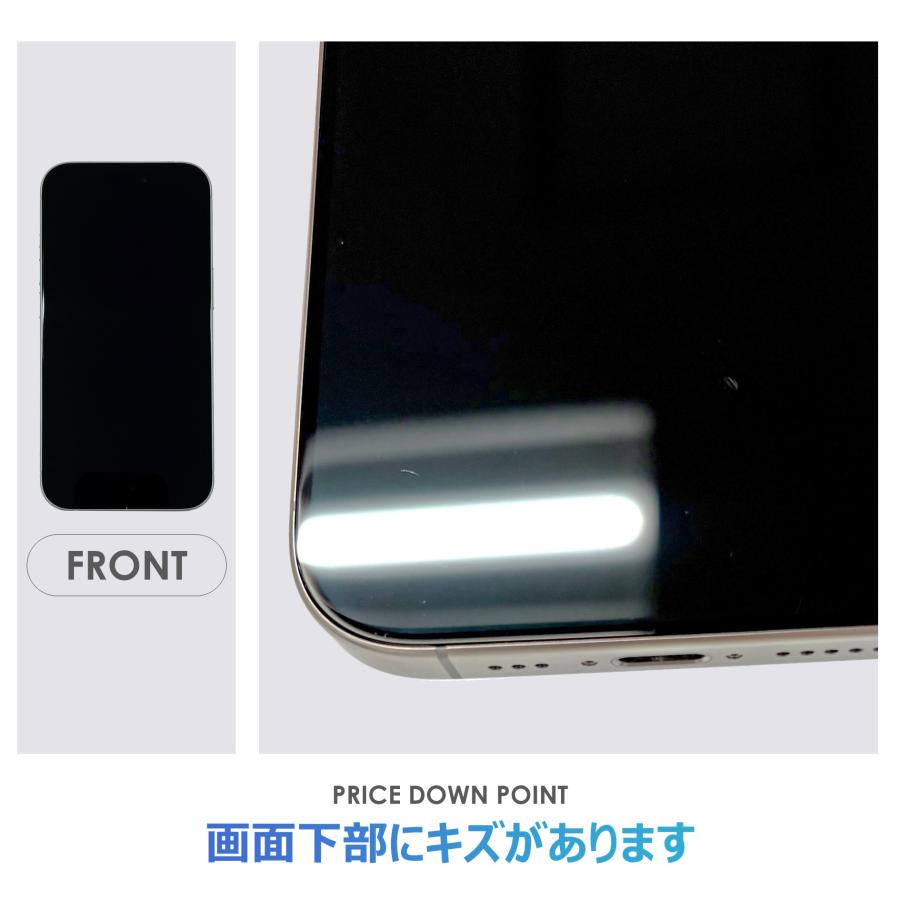 【Bランク】SoftBank　iPhone16 Pro　ナチュラルチタニウム　256GB　SIMフリー　本体のみ　中古スマホ　アイフォン　アイフォーン　Natural Titaniumの画像