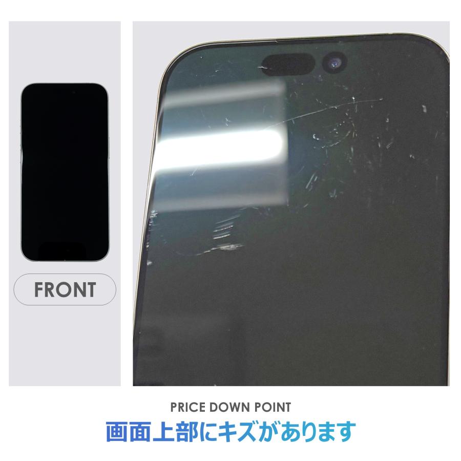 【Cランク】SoftBank　iPhone16 Pro　ナチュラルチタニウム　256GB　SIMフリー　本体のみ　中古スマホ　アイフォン　アイフォーン　Natural Titaniumの画像
