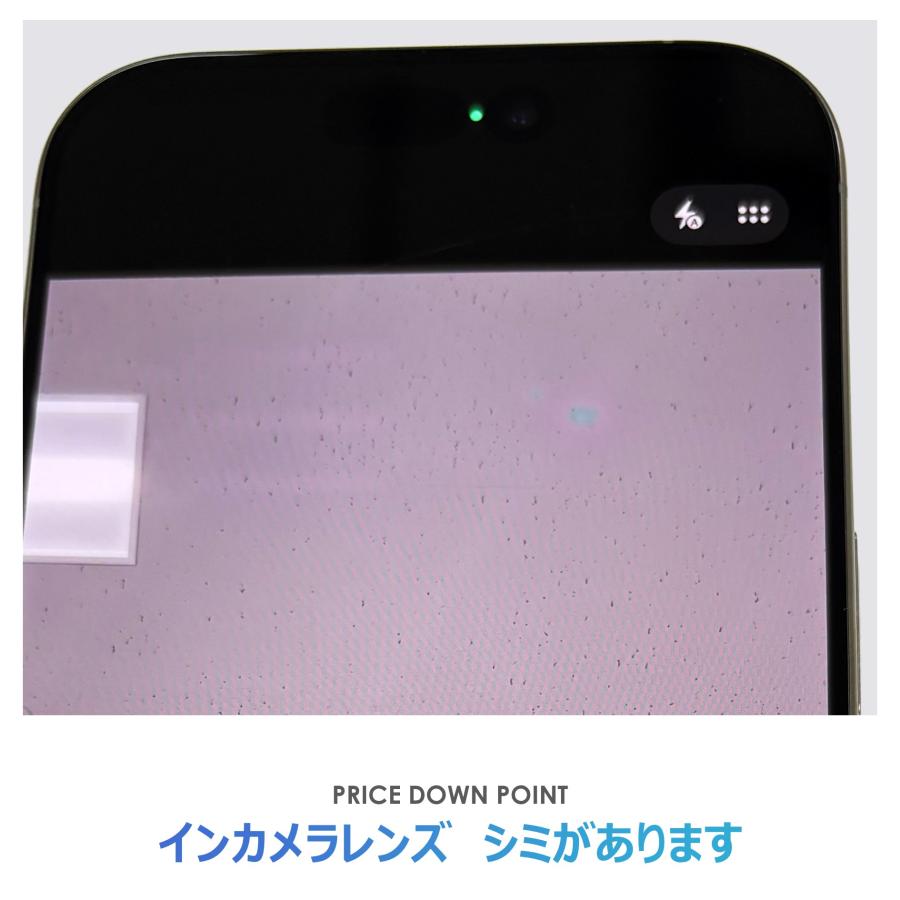 【Cランク】SoftBank　iPhone16 Pro　ナチュラルチタニウム　256GB　SIMフリー　本体のみ　中古スマホ　アイフォン　アイフォーン　Natural Titaniumの画像