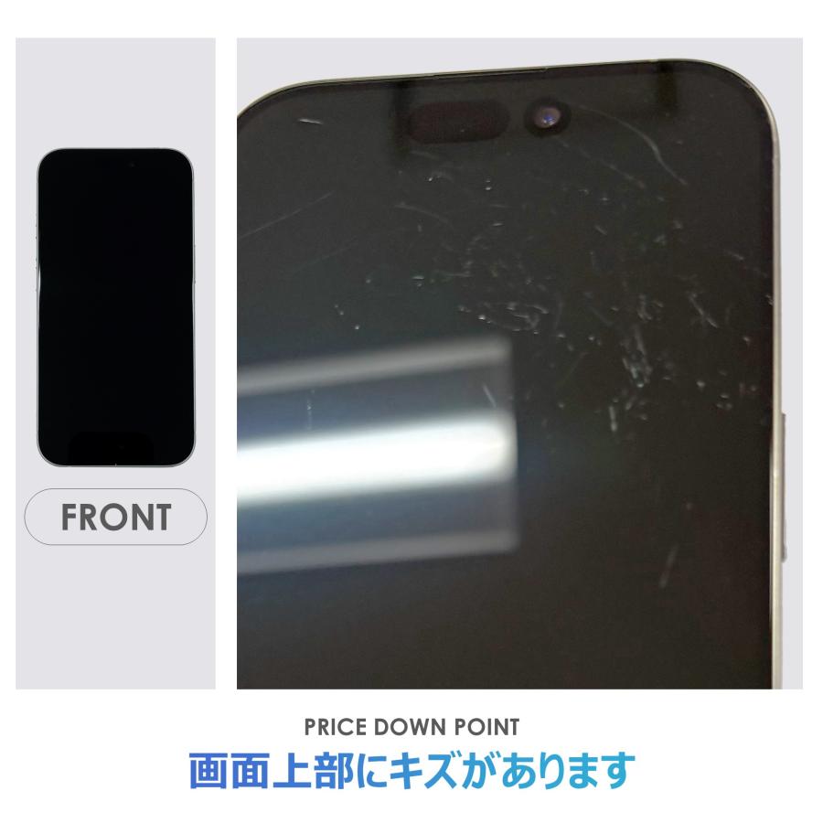 【Cランク】SoftBank　iPhone16 Pro　ナチュラルチタニウム　256GB　SIMフリー　本体のみ　中古スマホ　アイフォン　アイフォーン　Natural Titaniumの画像