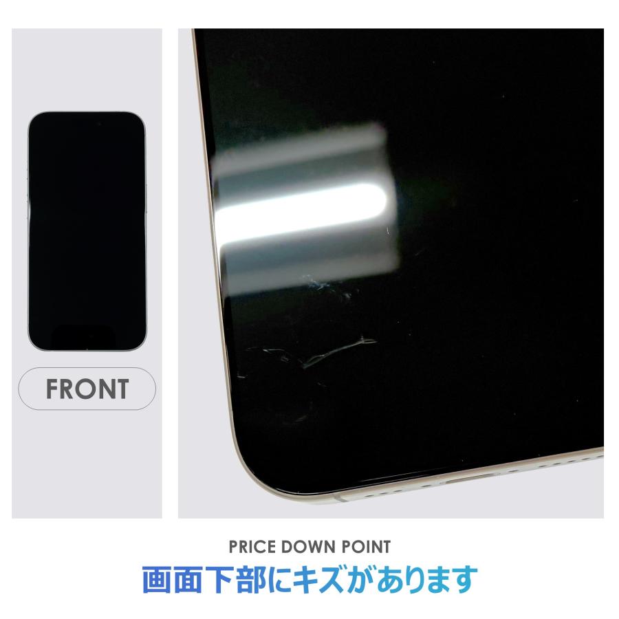 【Cランク】SoftBank　iPhone16 Pro　ナチュラルチタニウム　256GB　SIMフリー　本体のみ　中古スマホ　アイフォン　アイフォーン　Natural Titaniumの画像