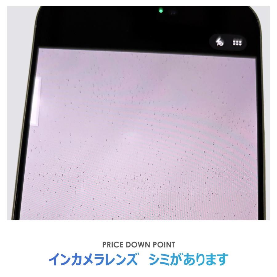 【Cランク】SoftBank　iPhone16 Pro　ナチュラルチタニウム　256GB　SIMフリー　本体のみ　中古スマホ　アイフォン　アイフォーン　Natural Titaniumの画像