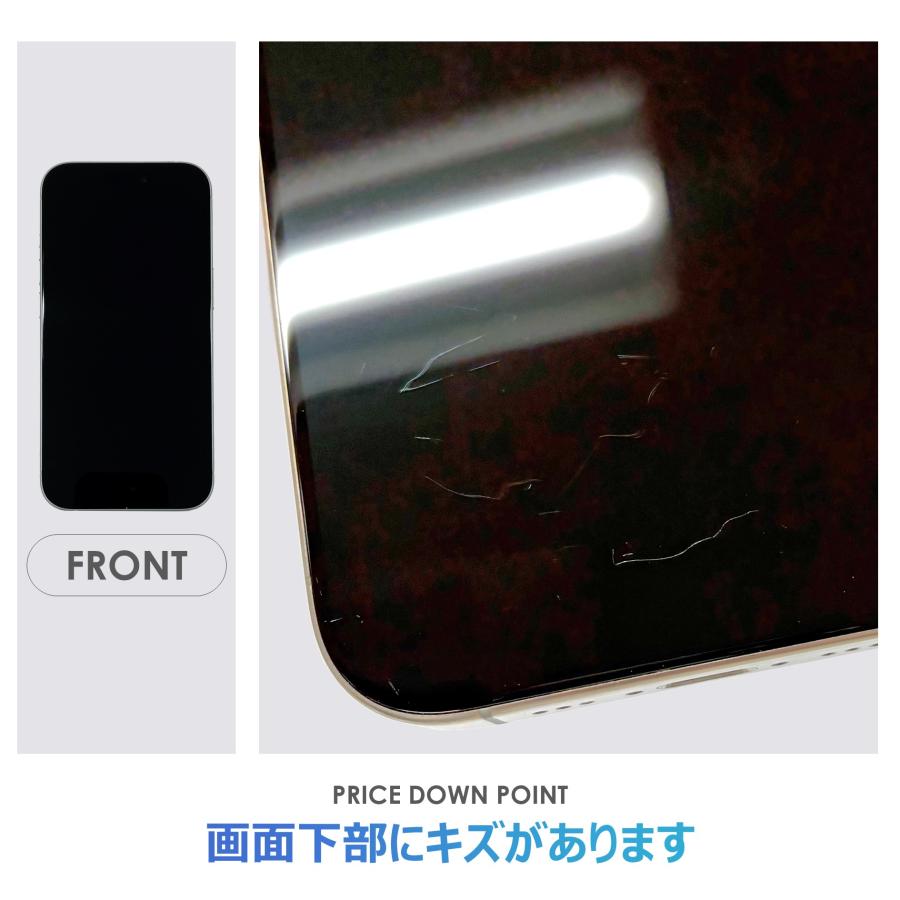 【Bランク】SoftBank　iPhone16 Pro　ナチュラルチタニウム　256GB　SIMフリー　本体のみ　中古スマホ　アイフォン　アイフォーン　Natural Titaniumの画像