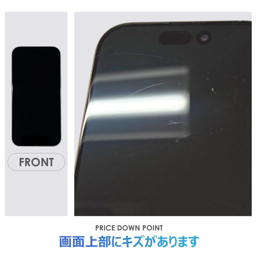 【Bランク】SoftBank　iPhone16 Pro　ナチュラルチタニウム　256GB　SIMフリー　本体のみ　中古スマホ　アイフォン　アイフォーン　Natural Titaniumの画像