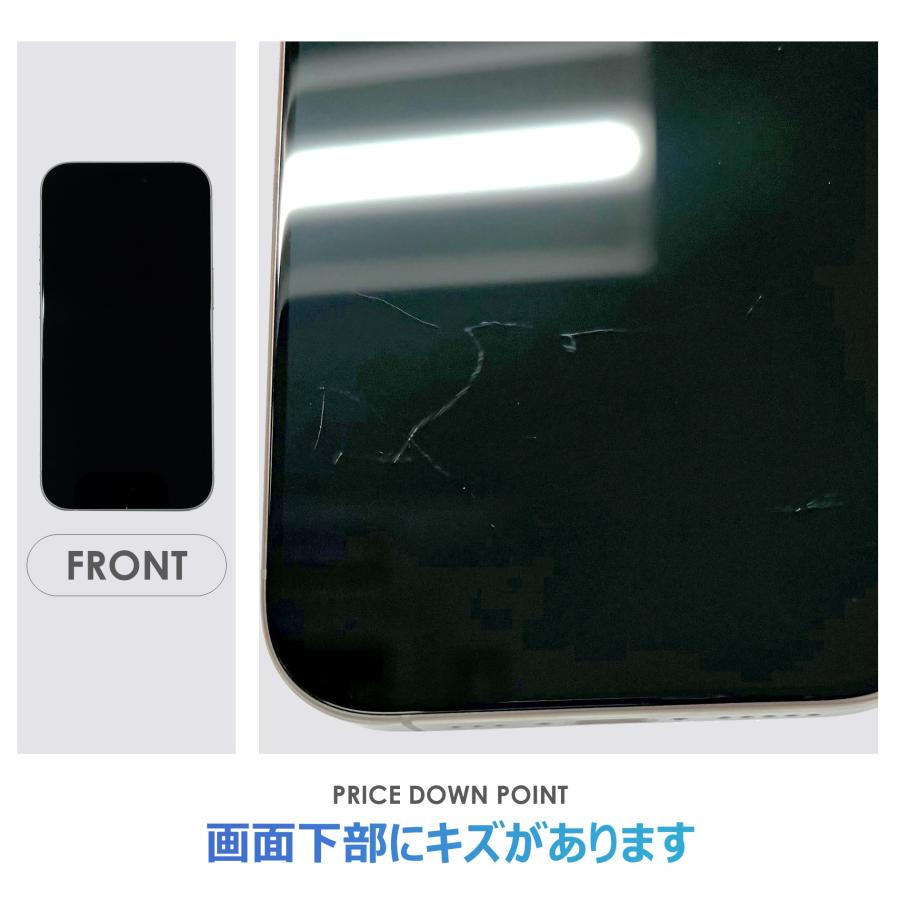 【Bランク】SoftBank　iPhone16 Pro　ナチュラルチタニウム　256GB　SIMフリー　本体のみ　中古スマホ　アイフォン　アイフォーン　Natural Titaniumの画像