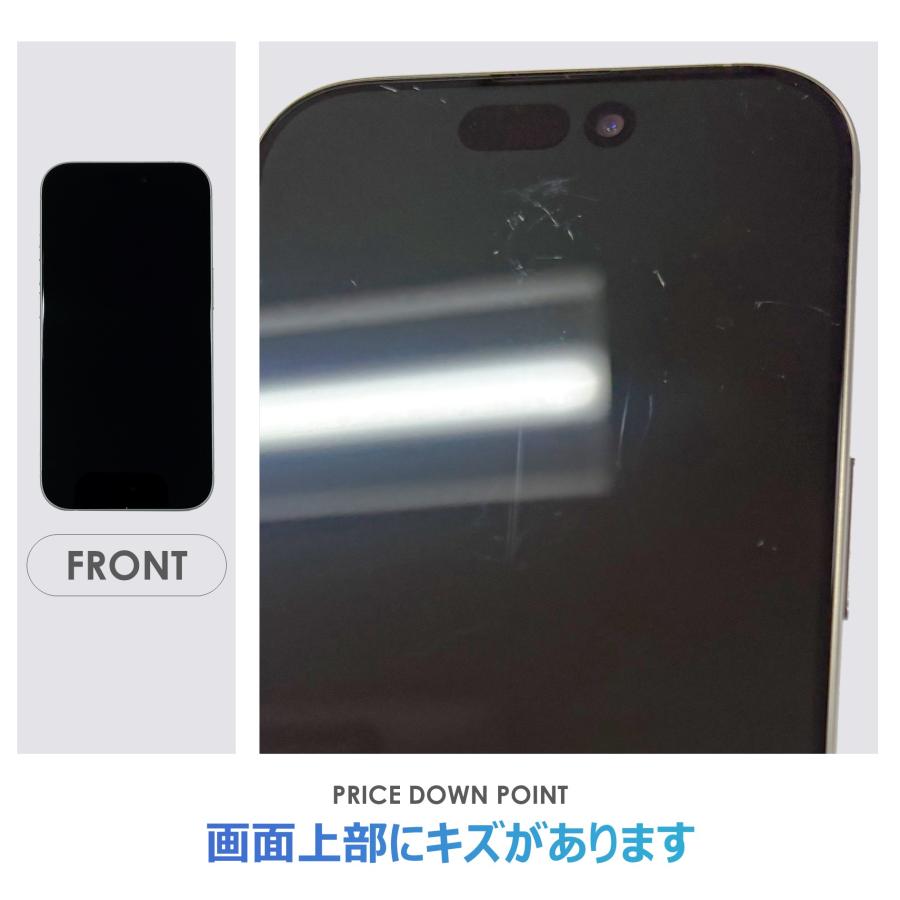 【Bランク】SoftBank　iPhone16 Pro　ナチュラルチタニウム　256GB　SIMフリー　本体のみ　中古スマホ　アイフォン　アイフォーン　Natural Titaniumの画像