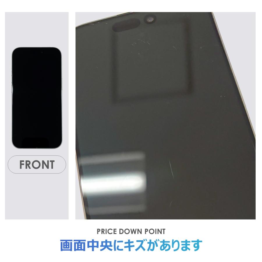 【Bランク】SoftBank　iPhone16 Pro　ナチュラルチタニウム　256GB　SIMフリー　本体のみ　中古スマホ　アイフォン　アイフォーン　Natural Titaniumの画像