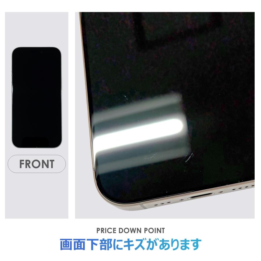 【Bランク】SoftBank　iPhone16 Pro　ナチュラルチタニウム　256GB　SIMフリー　本体のみ　中古スマホ　アイフォン　アイフォーン　Natural Titaniumの画像