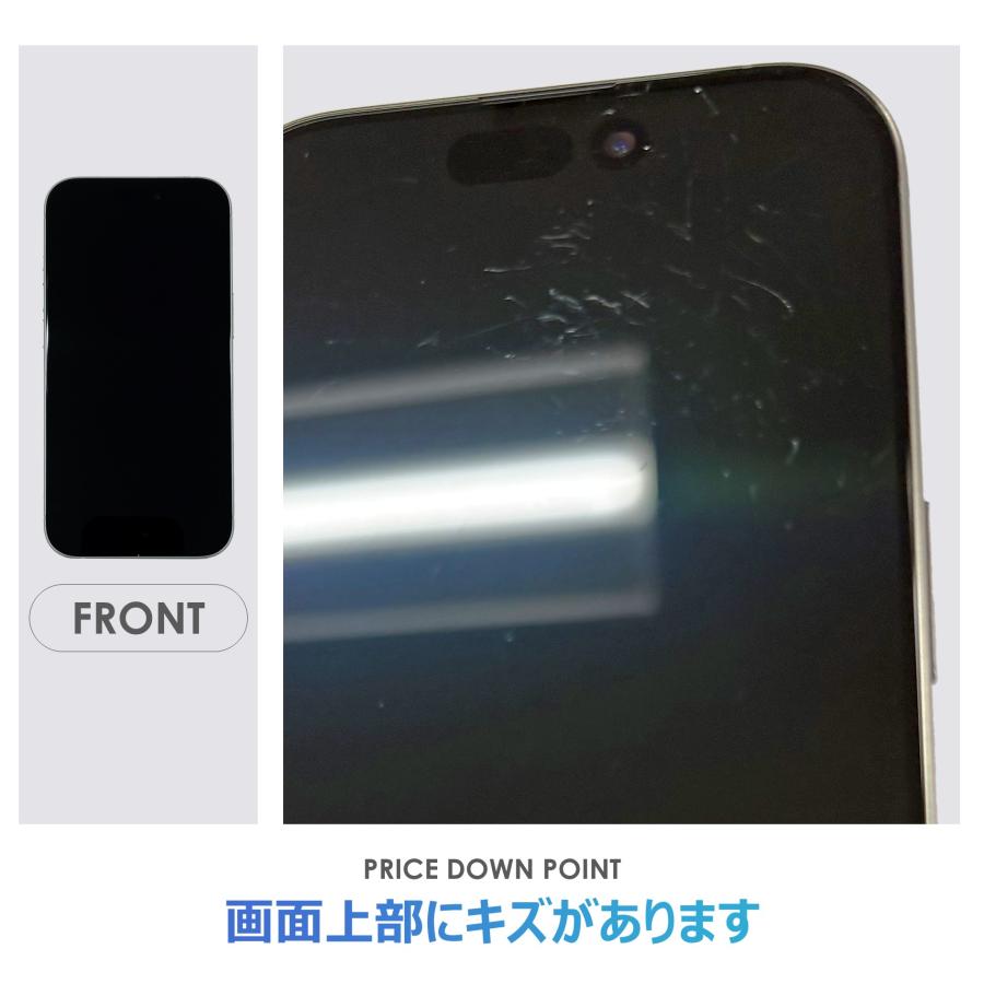 【Bランク】SoftBank　iPhone16 Pro　ナチュラルチタニウム　256GB　SIMフリー　本体のみ　中古スマホ　アイフォン　アイフォーン　Natural Titaniumの画像