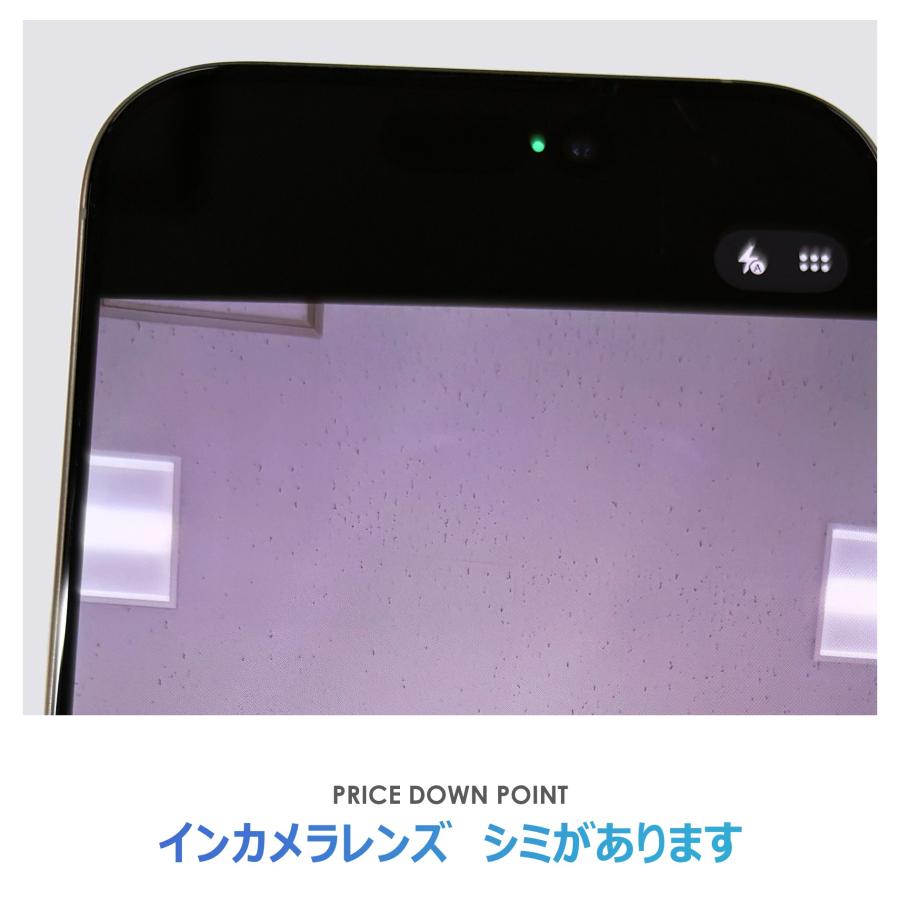 【Bランク】SoftBank　iPhone16 Pro　ナチュラルチタニウム　256GB　SIMフリー　本体のみ　中古スマホ　アイフォン　アイフォーン　Natural Titaniumの画像