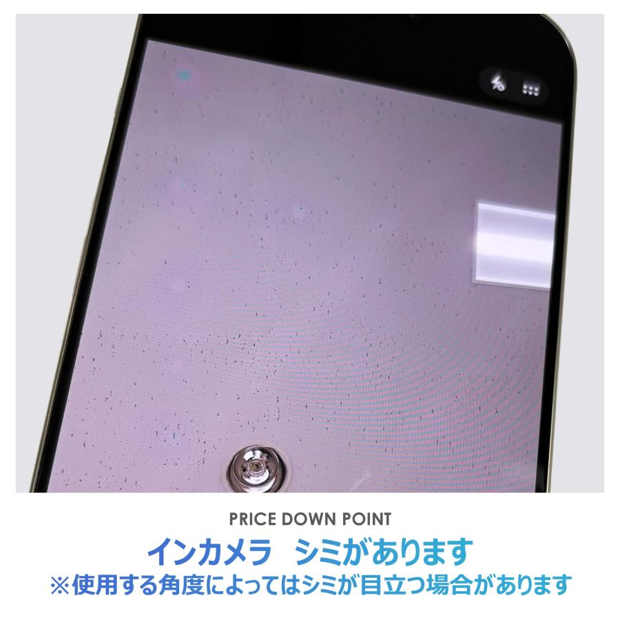 iPhone 16 Pro 【Cランク】SoftBank iPhone16 Pro ナチュラル