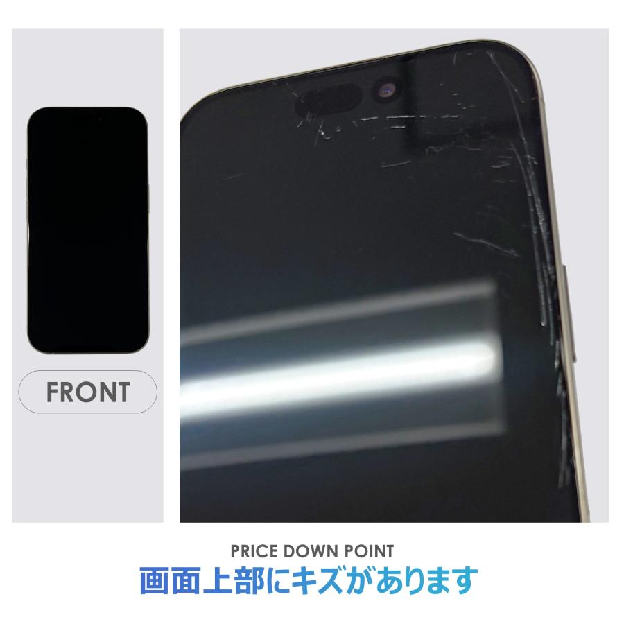 【Cランク】SoftBank　iPhone16 Pro　ナチュラルチタニウム　256GB　SIMフリー　箱付き　中古スマホ　アイフォン　アイフォーン　Natural Titaniumの画像
