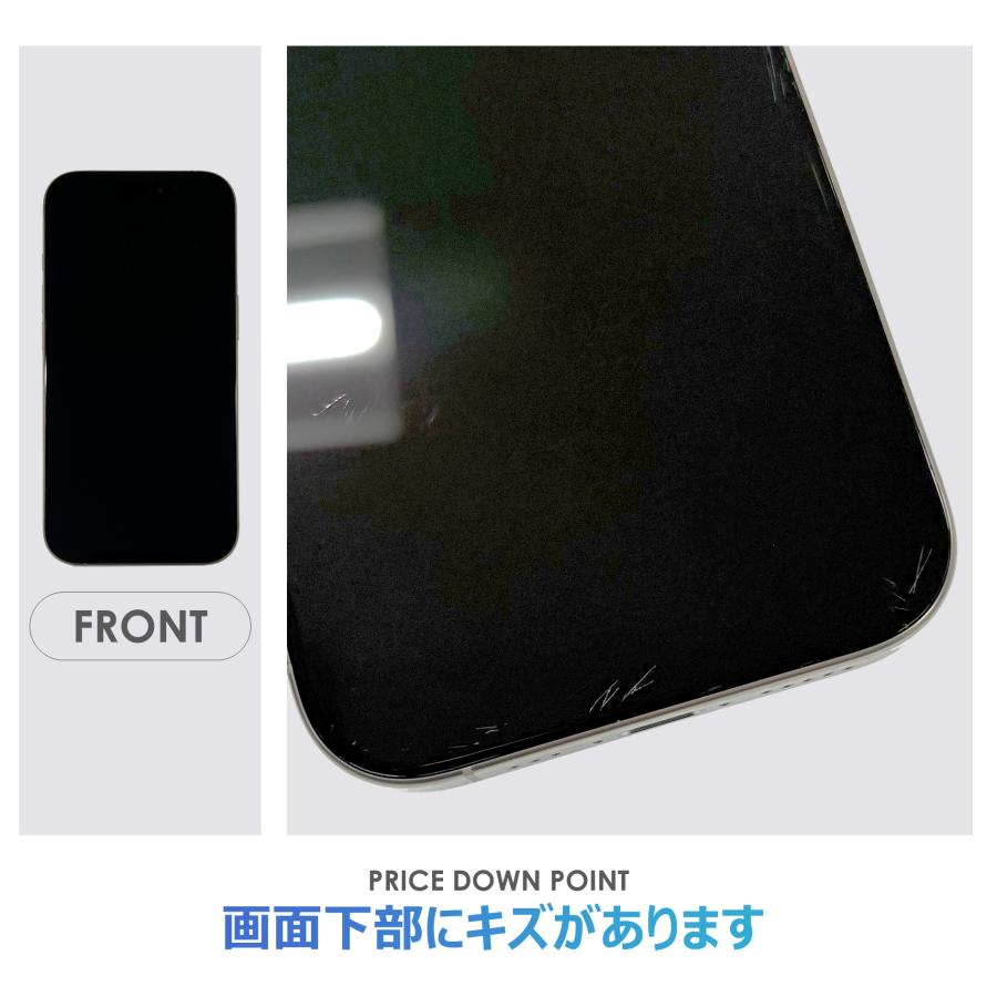 【Cランク】SoftBank　iPhone16 Pro　ナチュラルチタニウム　256GB　SIMフリー　箱付き　中古スマホ　アイフォン　アイフォーン　Natural Titaniumの画像