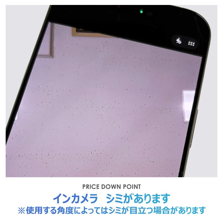 【Cランク】SoftBank　iPhone16 Pro　ナチュラルチタニウム　256GB　SIMフリー　箱付き　中古スマホ　アイフォン　アイフォーン　Natural Titaniumの画像