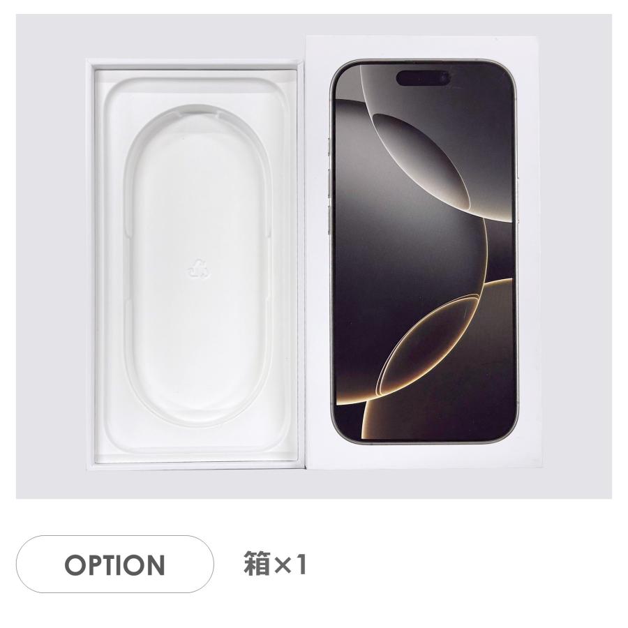 【Cランク】SoftBank　iPhone16 Pro　ナチュラルチタニウム　256GB　SIMフリー　箱付き　中古スマホ　アイフォン　アイフォーン　Natural Titaniumの画像