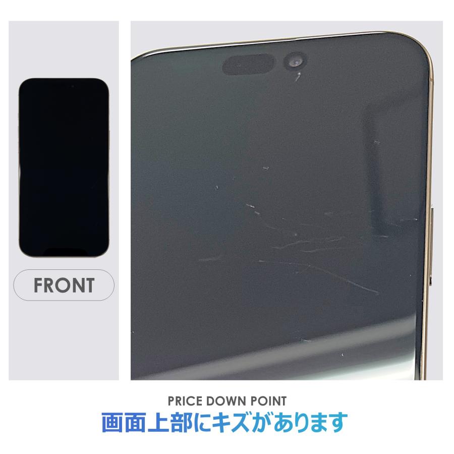 【Bランク】SoftBank　iPhone16 Pro Max　デザートチタニウム　256GB　SIMフリー　箱・ケーブル付き　中古スマホ　アイフォン　アイフォーン　Desert Titaniumの画像