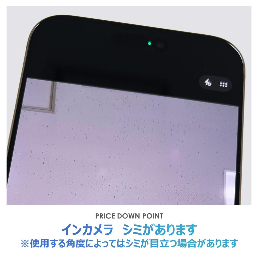 【Bランク】SoftBank　iPhone16 Pro Max　デザートチタニウム　256GB　SIMフリー　箱・ケーブル付き　中古スマホ　アイフォン　アイフォーン　Desert Titaniumの画像