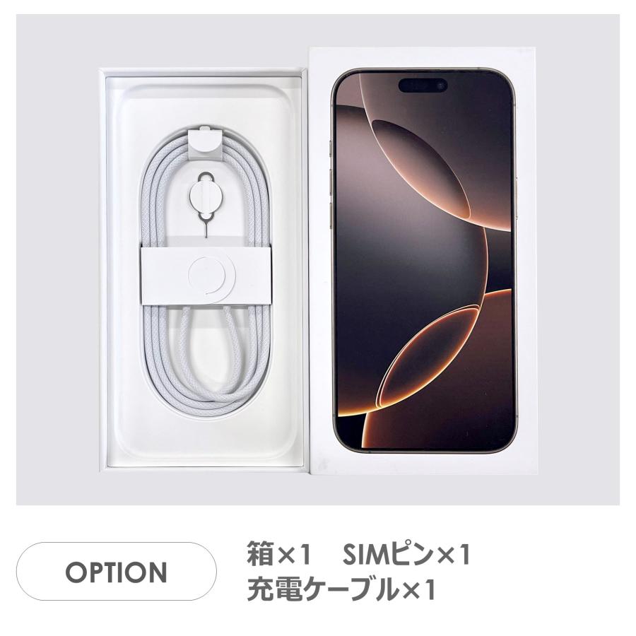 【Bランク】SoftBank　iPhone16 Pro Max　デザートチタニウム　256GB　SIMフリー　箱・ケーブル付き　中古スマホ　アイフォン　アイフォーン　Desert Titaniumの画像