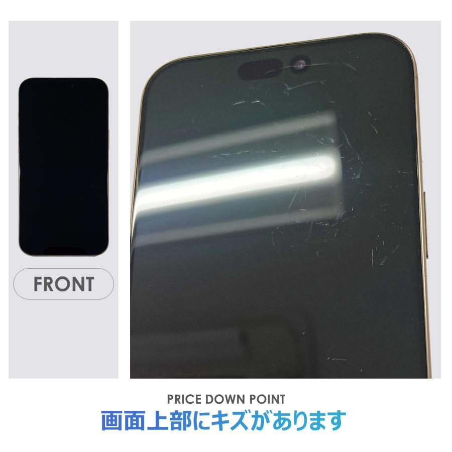【Bランク】SoftBank　iPhone16 Pro Max　デザートチタニウム　256GB　SIMフリー　本体のみ　中古スマホ　アイフォン　アイフォーン　Desert Titaniumの画像