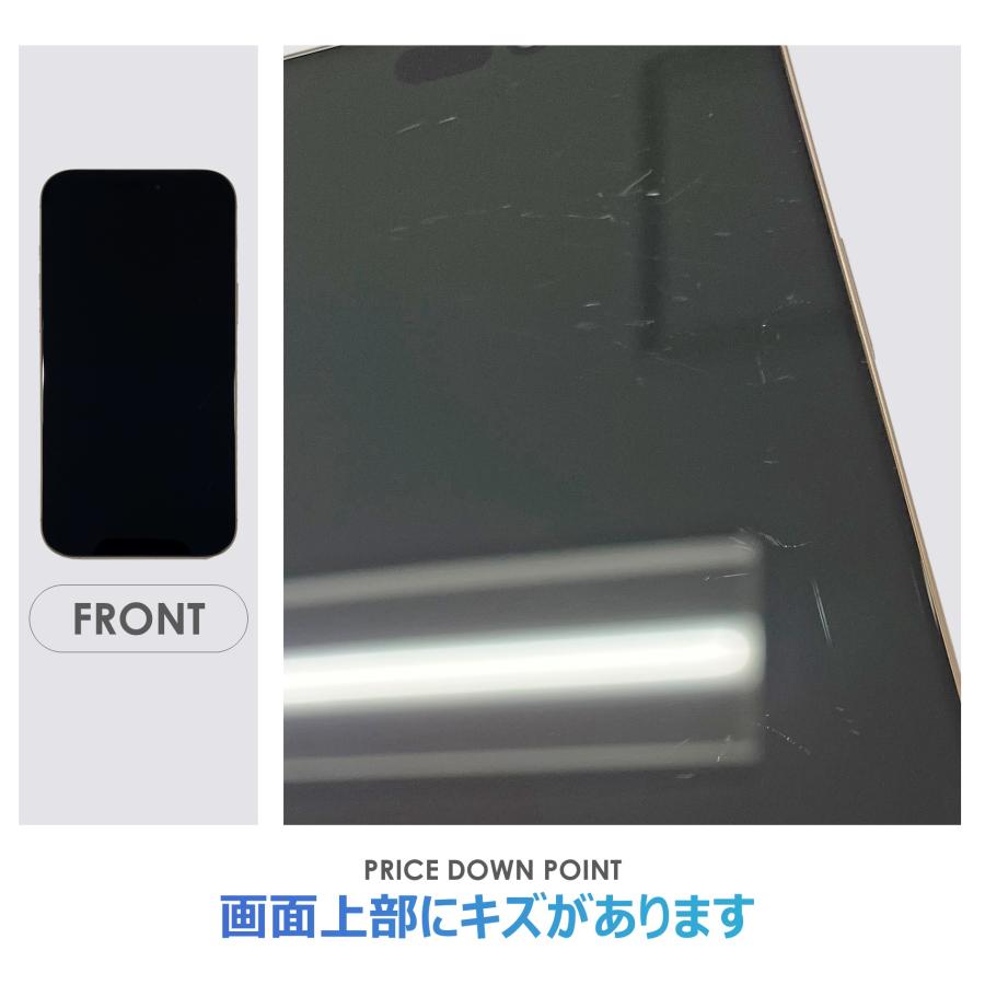 【Bランク】SoftBank　iPhone16 Pro Max　デザートチタニウム　256GB　SIMフリー　本体のみ　中古スマホ　アイフォン　アイフォーン　Desert Titaniumの画像