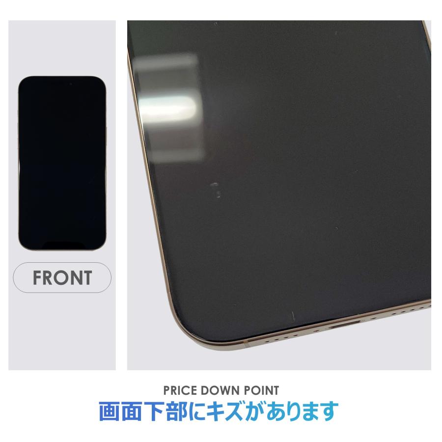 【Bランク】SoftBank　iPhone16 Pro Max　デザートチタニウム　256GB　SIMフリー　本体のみ　中古スマホ　アイフォン　アイフォーン　Desert Titaniumの画像