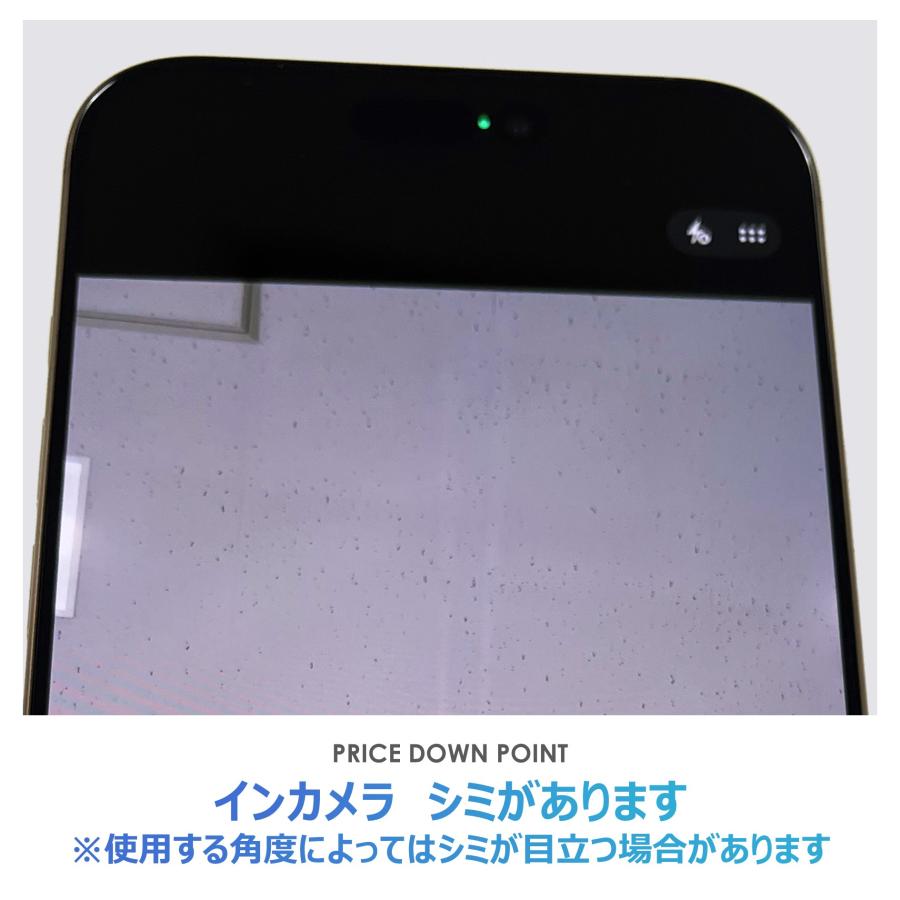 【Bランク】SoftBank　iPhone16 Pro Max　デザートチタニウム　256GB　SIMフリー　本体のみ　中古スマホ　アイフォン　アイフォーン　Desert Titaniumの画像