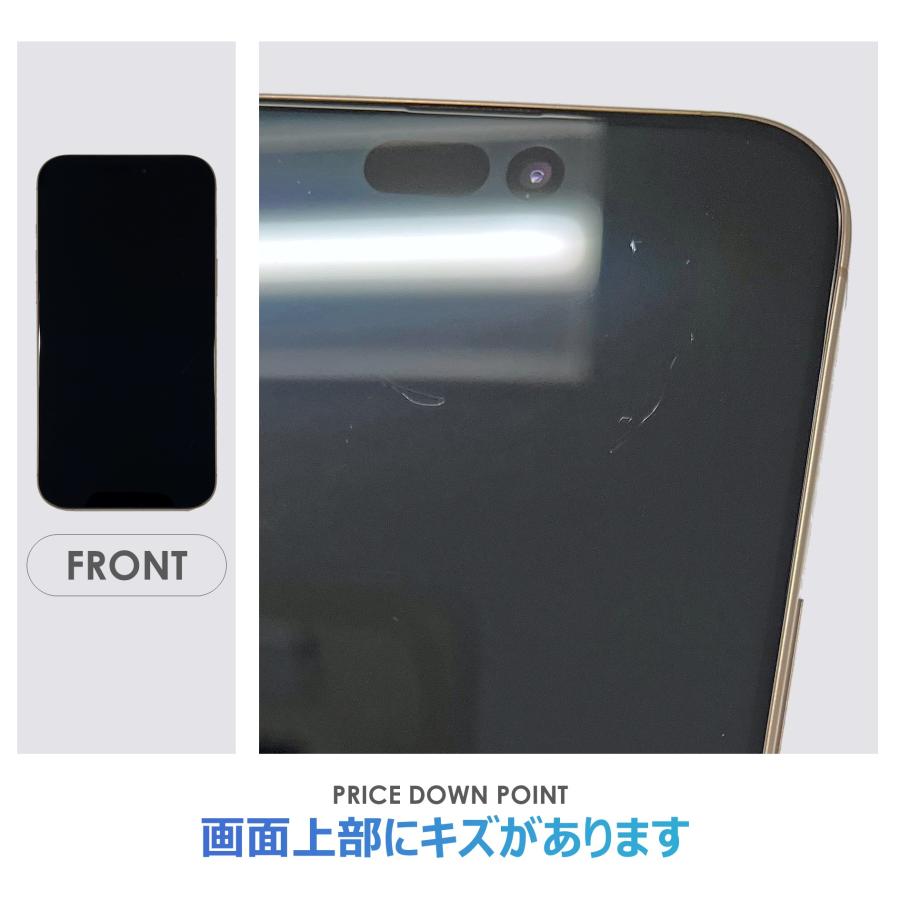 【Aランク】SoftBank　iPhone16 Pro Max　デザートチタニウム　256GB　SIMフリー　箱・ケーブル付き　中古スマホ　アイフォン　アイフォーン　Desert Titaniumの画像