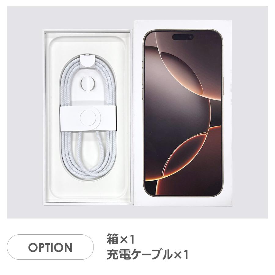 【Aランク】SoftBank　iPhone16 Pro Max　デザートチタニウム　256GB　SIMフリー　箱・ケーブル付き　中古スマホ　アイフォン　アイフォーン　Desert Titaniumの画像