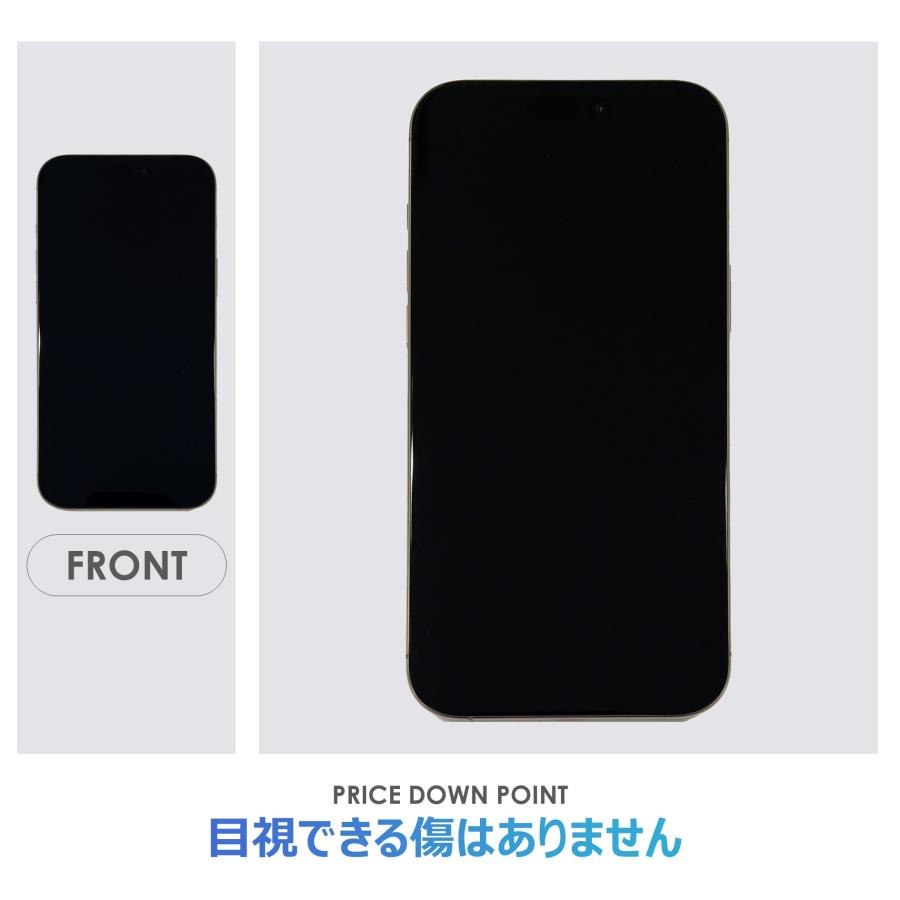 【Bランク】SoftBank　iPhone16 Pro Max　デザートチタニウム　256GB　SIMフリー　箱・ケーブル付き　中古スマホ　アイフォン　アイフォーン　Desert Titaniumの画像