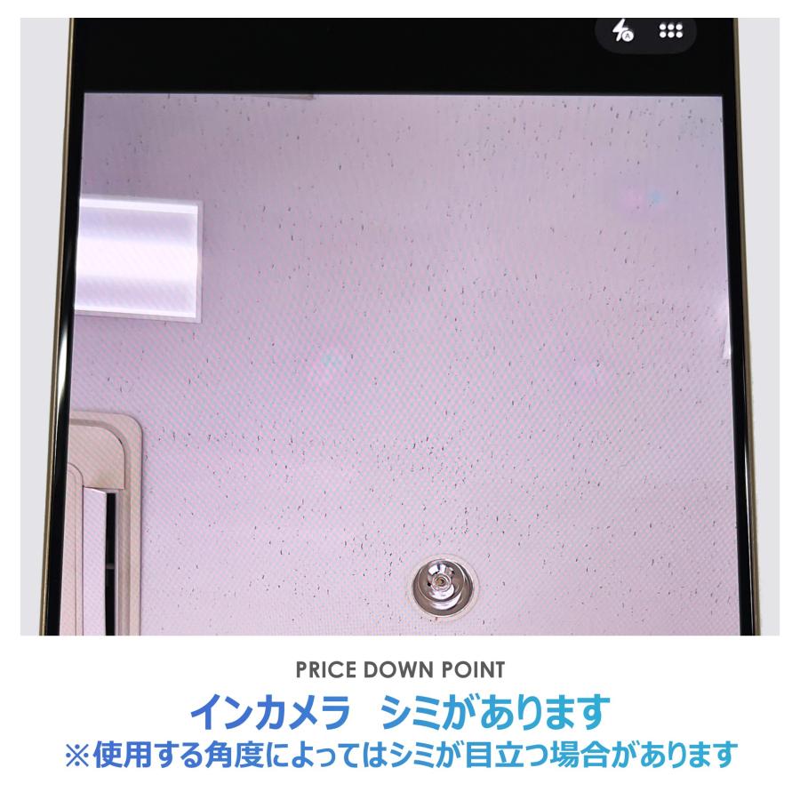 【Bランク】SoftBank　iPhone16 Pro Max　デザートチタニウム　256GB　SIMフリー　箱・ケーブル付き　中古スマホ　アイフォン　アイフォーン　Desert Titaniumの画像