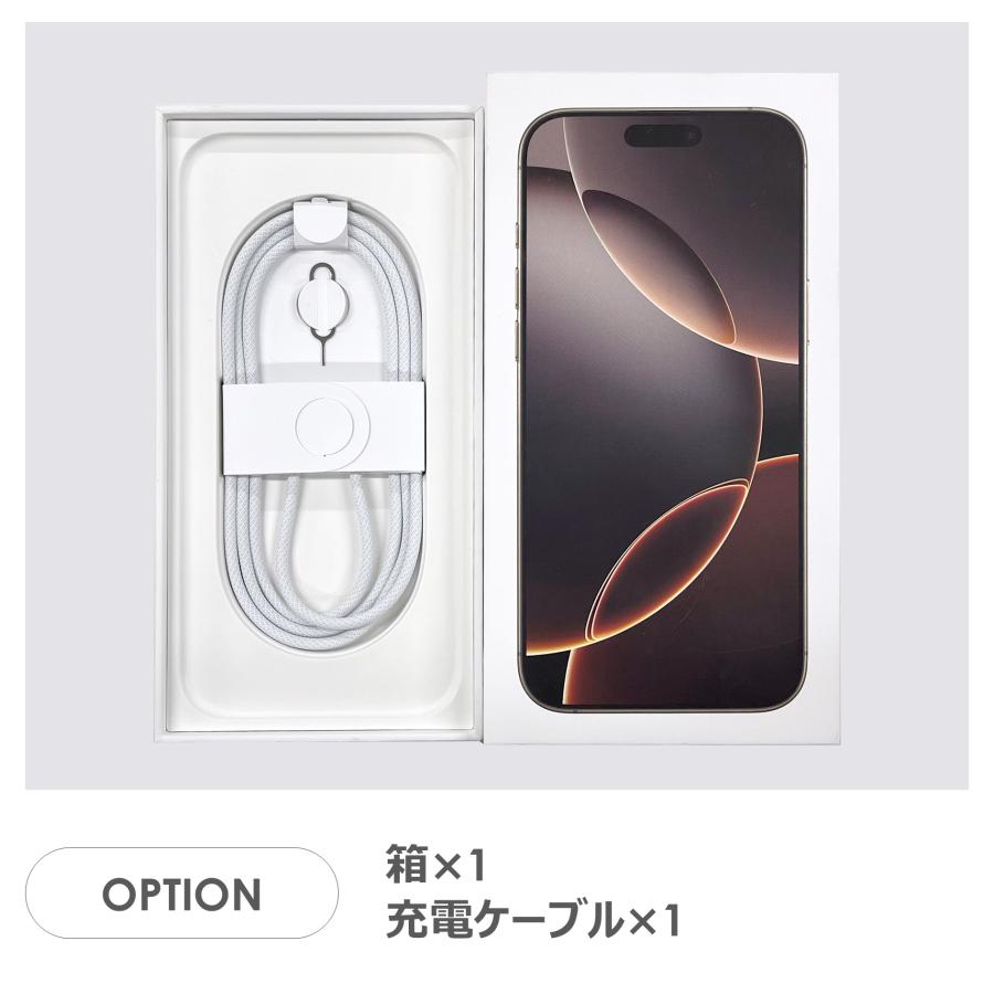 【Bランク】SoftBank　iPhone16 Pro Max　デザートチタニウム　256GB　SIMフリー　箱・ケーブル付き　中古スマホ　アイフォン　アイフォーン　Desert Titaniumの画像