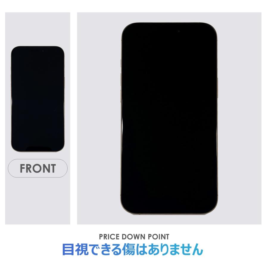 【Bランク】SoftBank　iPhone16 Pro Max　デザートチタニウム　256GB　SIMフリー　箱・ケーブル付き　中古スマホ　アイフォン　アイフォーン　Desert Titaniumの画像