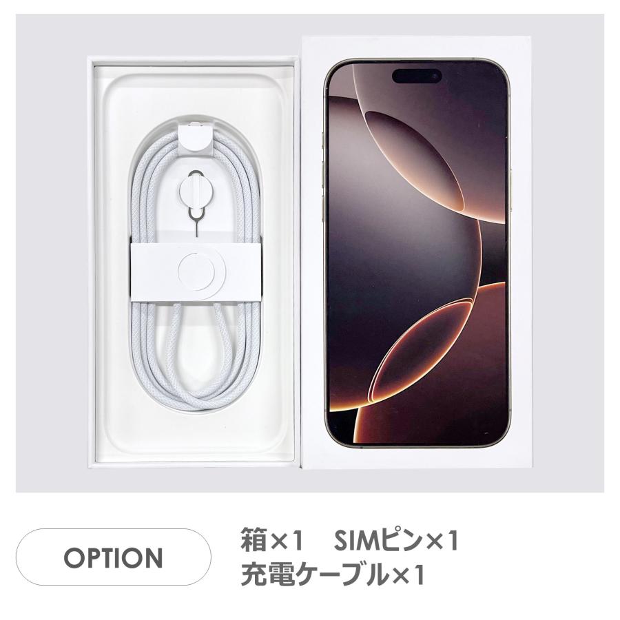 【Bランク】SoftBank　iPhone16 Pro Max　デザートチタニウム　256GB　SIMフリー　箱・ケーブル付き　中古スマホ　アイフォン　アイフォーン　Desert Titaniumの画像