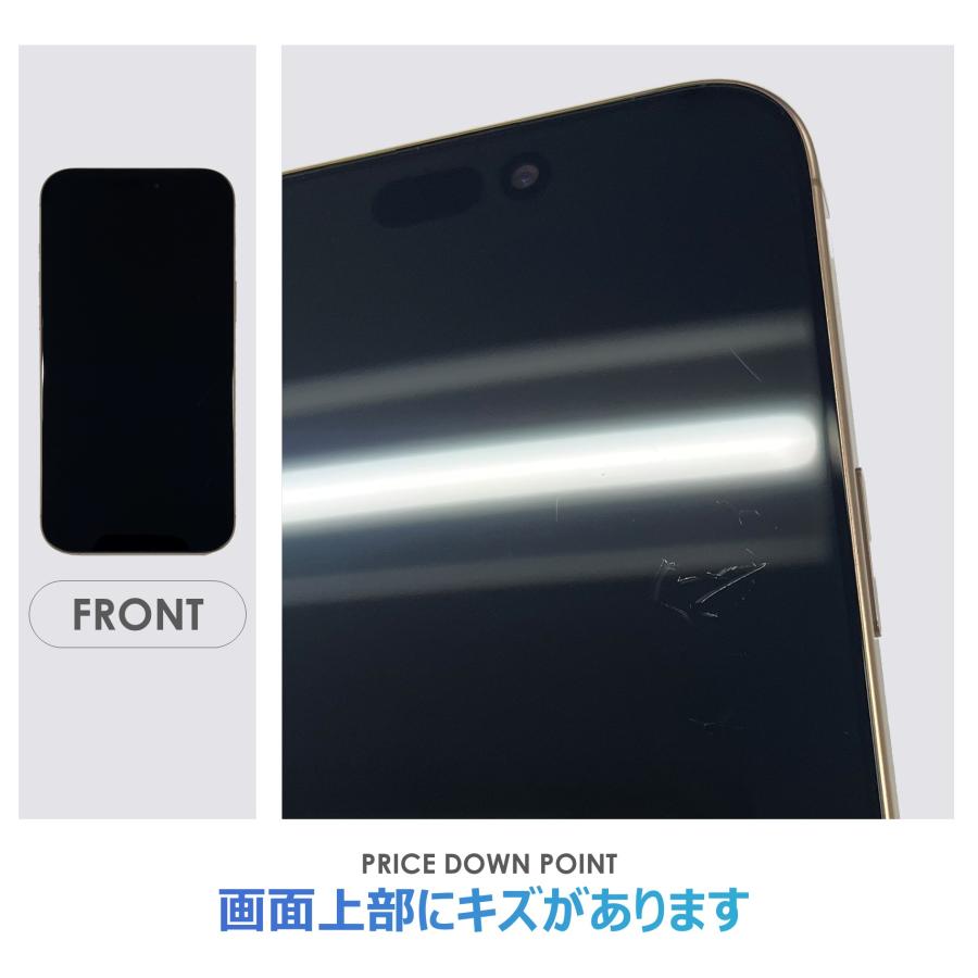 【Bランク】SoftBank　iPhone16 Pro Max　デザートチタニウム　256GB　SIMフリー　箱・ケーブル付き　中古スマホ　アイフォン　アイフォーン　Desert Titaniumの画像