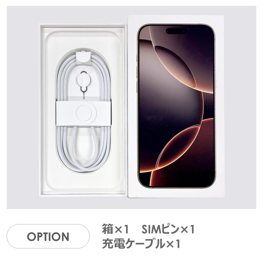 【Bランク】SoftBank　iPhone16 Pro Max　デザートチタニウム　256GB　SIMフリー　箱・ケーブル付き　中古スマホ　アイフォン　アイフォーン　Desert Titaniumの画像