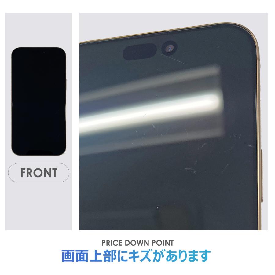 【Bランク】SoftBank　iPhone16 Pro Max　デザートチタニウム　256GB　SIMフリー　箱・ケーブル付き　中古スマホ　アイフォン　アイフォーン　Desert Titaniumの画像