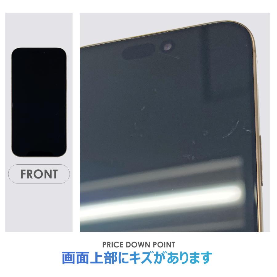 【Bランク】SoftBank　iPhone16 Pro Max　デザートチタニウム　256GB　SIMフリー　箱・ケーブル付き　中古スマホ　アイフォン　アイフォーン　Desert Titaniumの画像