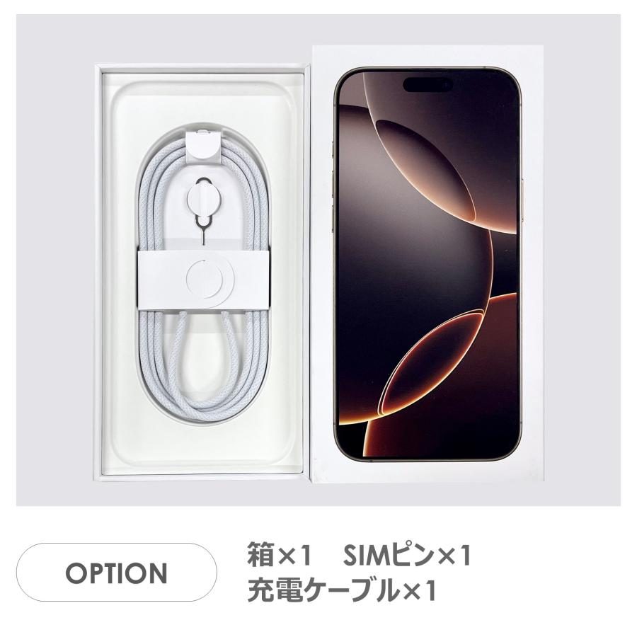 【Bランク】SoftBank　iPhone16 Pro Max　デザートチタニウム　256GB　SIMフリー　箱・ケーブル付き　中古スマホ　アイフォン　アイフォーン　Desert Titaniumの画像