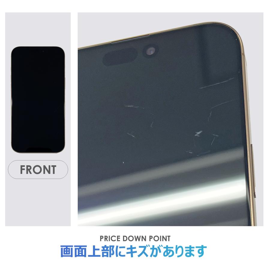 【Bランク】SoftBank　iPhone16 Pro Max　デザートチタニウム　256GB　SIMフリー　箱・ケーブル付き　中古スマホ　アイフォン　アイフォーン　Desert Titaniumの画像