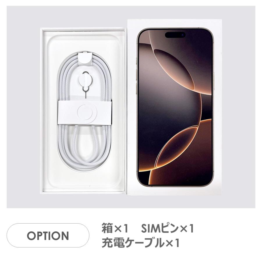 【Bランク】SoftBank　iPhone16 Pro Max　デザートチタニウム　256GB　SIMフリー　箱・ケーブル付き　中古スマホ　アイフォン　アイフォーン　Desert Titaniumの画像
