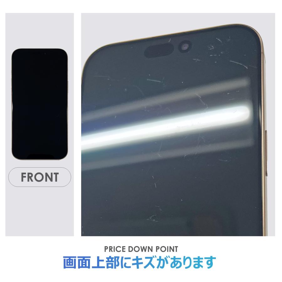 【Bランク】SoftBank　iPhone16 Pro Max　デザートチタニウム　256GB　SIMフリー　箱・ケーブル付き　中古スマホ　アイフォン　アイフォーン　Desert Titaniumの画像