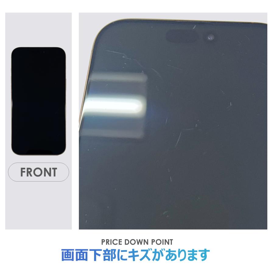 【Bランク】SoftBank　iPhone16 Pro Max　デザートチタニウム　256GB　SIMフリー　箱・ケーブル付き　中古スマホ　アイフォン　アイフォーン　Desert Titaniumの画像